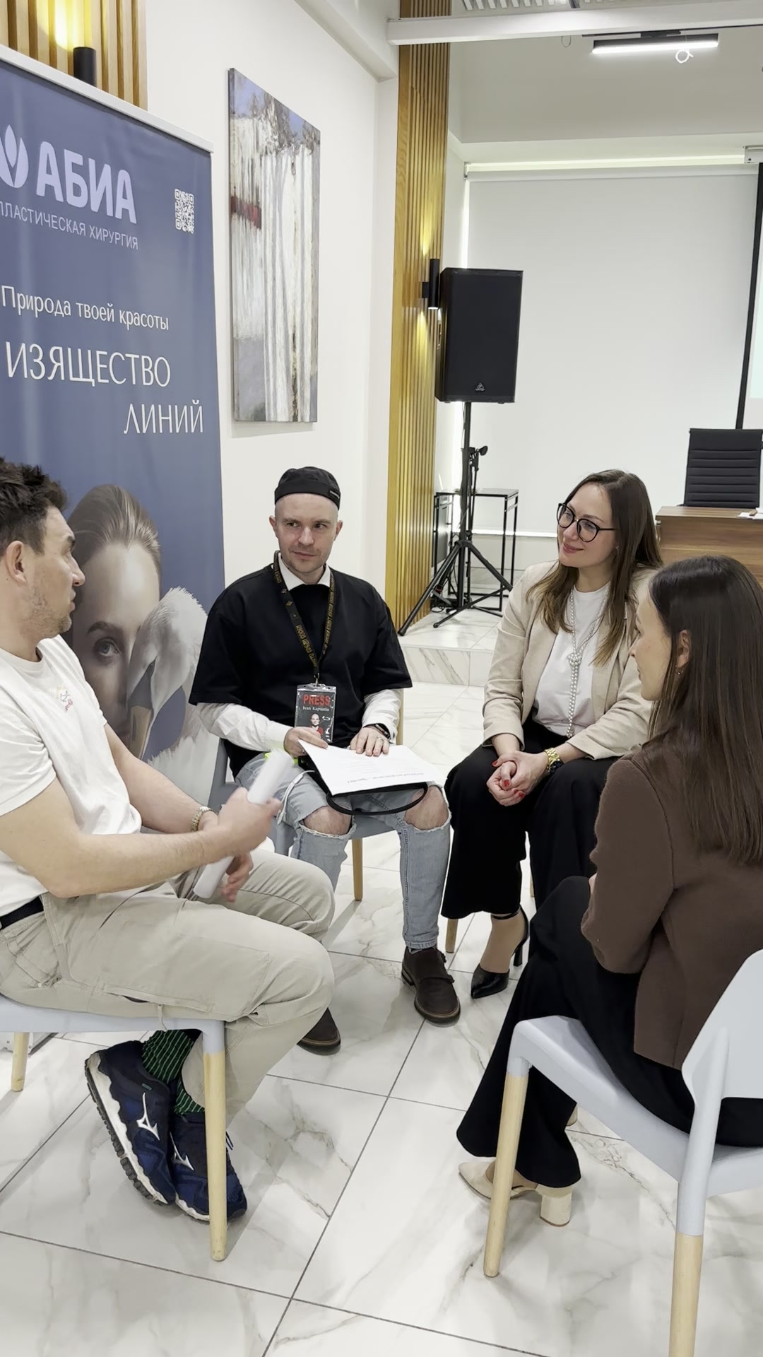 Практическая работа медицинской команды в малой группе