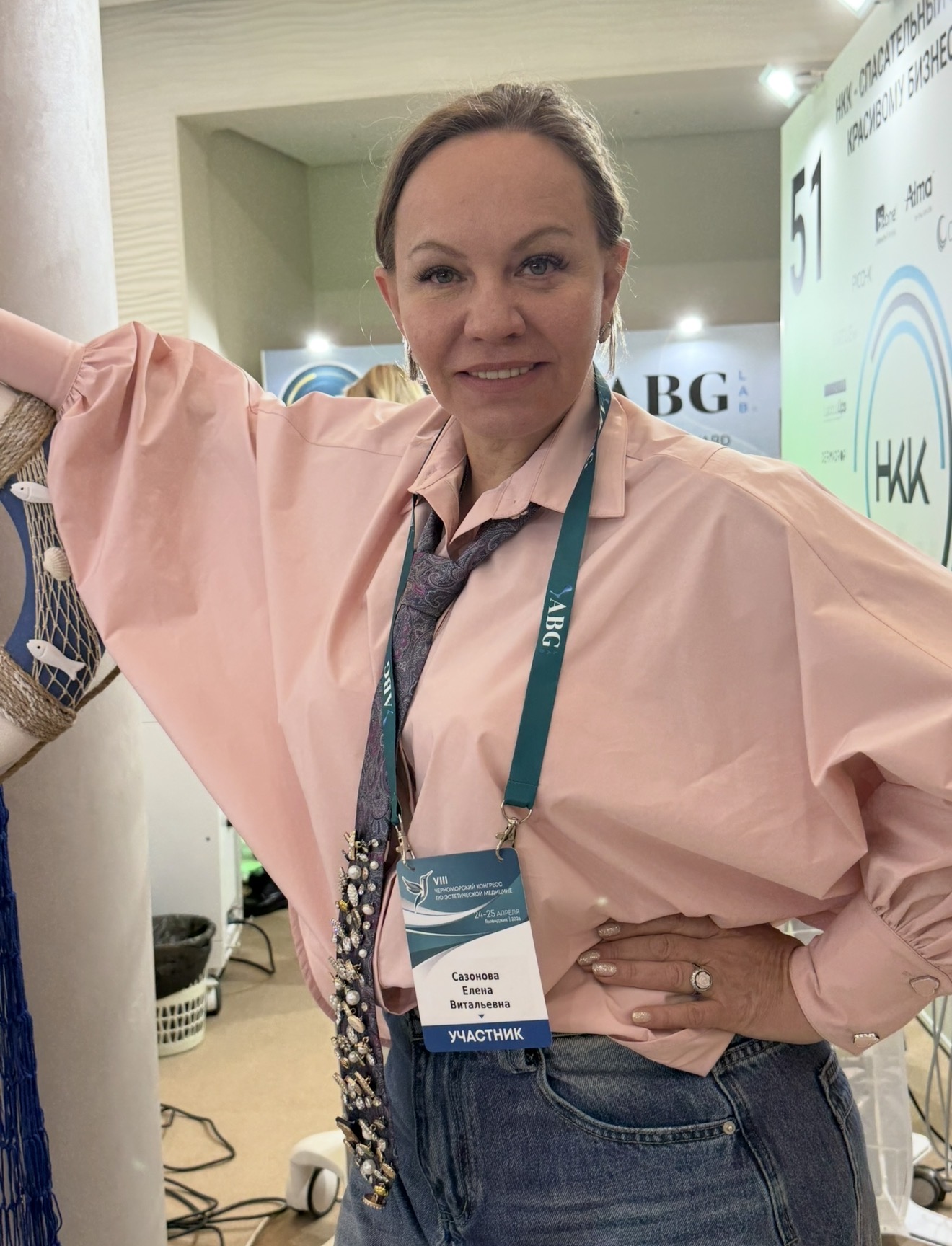 Елена Витальевна Сазонова
